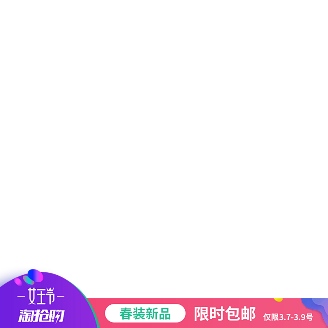 主图角标