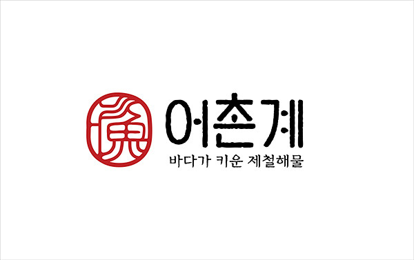 韩国渔村海鲜寿司餐厅餐饮LOGO设计11