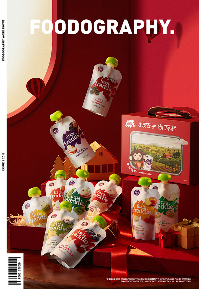 baby cny eat kv 产品摄影...