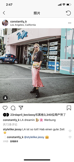 三寸的欢喜采集到2019街拍 