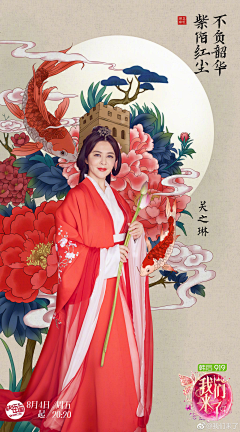 东南瓜采集到插画 美如画