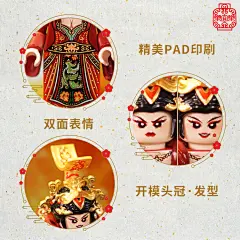 乐宜乐 第三方人仔 潮玩 国风 武则天 武媚娘 女皇帝 名人-淘宝网