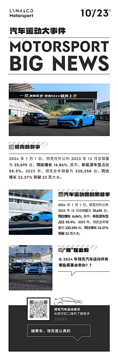 clyc2007采集到个人长图