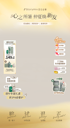 M_m`采集到直播间