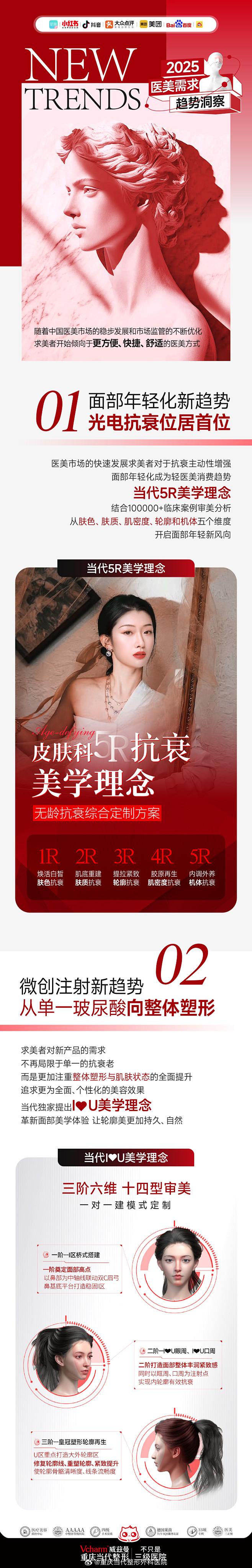 微博 – 随时随地发现新鲜事