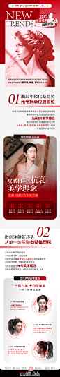 微博 – 随时随地发现新鲜事