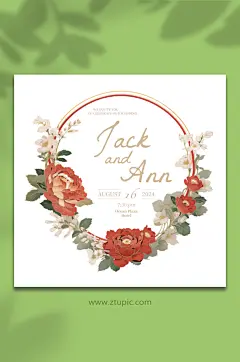 新中式插画手绘圆形茶花蔷薇婚礼邀请函