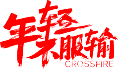 花儿_采集到文字