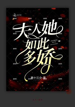 昷七尾采集到2020