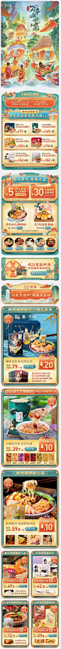 灵感搜索 - 大美工dameigong.cn