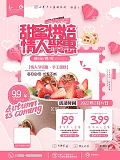 充值海报  - 源文件下载【酷图网】会员充值,充值海报,充值展板,会员充值展板,会员充值海报,充值送礼,优惠多多,促销海报,活动促销,周年庆,开业促销,会员充值优惠,
