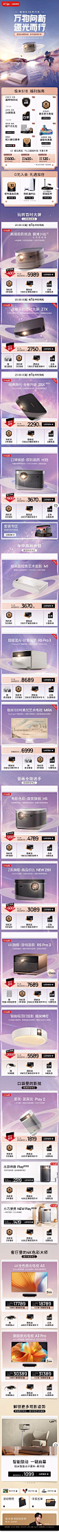 极米投影京东自营官方旗舰店