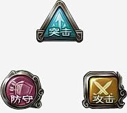 游戏UI突击防守攻击图标