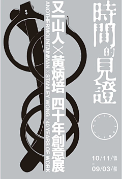 Darcy_采集到2022