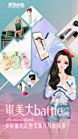 《美美小店》商店图