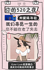 CLOCK LOCK胶原蛋白