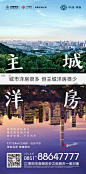 来自分享