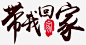 宠物收养png免抠素材_新图网 https://ixintu.com 宠物,宠物收养,宠物救助站,收养猫狗,流浪狗,流浪猫,领养