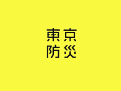 呢喃低语采集到图形