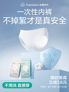 VenChoo-视觉设计采集到【23品牌感设计】