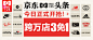京东(JD.COM)-综合网购首选-正品低价、品质保障、配送及时、轻松购物！