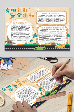 T小麦子采集到海报