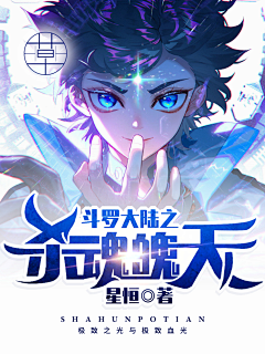 等等他好嘛采集到男频封赏