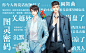 非天夜翔 #图灵密码#