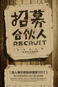 -713采集到厚泽庆余
