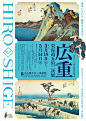 日式海报96(15973)