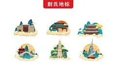 尉氏县手绘地标文创插画素材