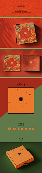 插画巧克力礼盒包装设计 （新年礼盒-鼠年）-古田路9号-品牌创意/版权保护平台