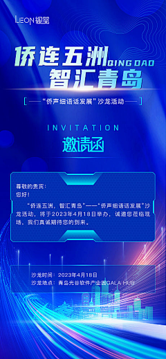 谢蘑菇啊采集到UI-APP-H5