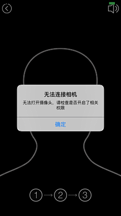 皮旺旺采集到app_实名认证*人脸识别*添加银行卡