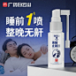 液体止鼾神器打呼噜防呼噜消男士女打鼾器贴喷剂阻鼾立停睡觉正品