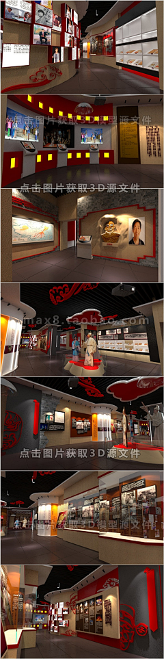 展厅创意空间更多作品采集到博物馆 档案馆 3D模型