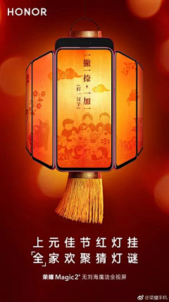 理正少息采集到创意海报-手机系统