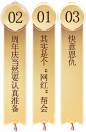 【倩女膜拜榜】第六十八期：【帮会故事】嘿！你的全龙宴