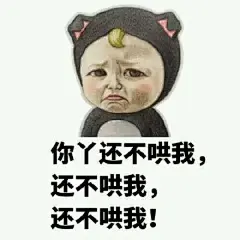 表情与斗图101：日本可爱宝宝sadayuki表情包(2)_囧图美图_着迷网