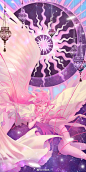 #米画师触手推荐# shenQ（@_shenQ）正在求约稿~
她是位擅长绘制日系、写实风和古风厚涂风格的画师，为一零计划绘制CG和人设，作品风格华丽典雅，画面完成度非常高，这位画师可以接人设、立绘、插画和Q版等类的约稿，喜欢#fgo#等作品，企划方们有约稿意向的话要抓紧询问档期哦~O网页链接 ​​​​