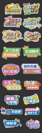 运动会奥运会运动会拍照手举牌