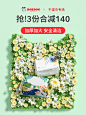 ◉◉【微信公众号：xinwei-1991】⇦了解更多。◉◉  微博@辛未设计    整理分享  。网页banner设计海报设计排版设计版式设计 (76).jpg