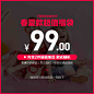minipeace春夏超值福袋福袋 限购1件 参与多件多折-tmall.com天猫