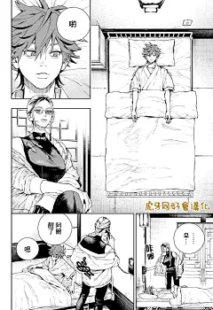 极乐街漫画-第10话免费阅读-皮皮漫画