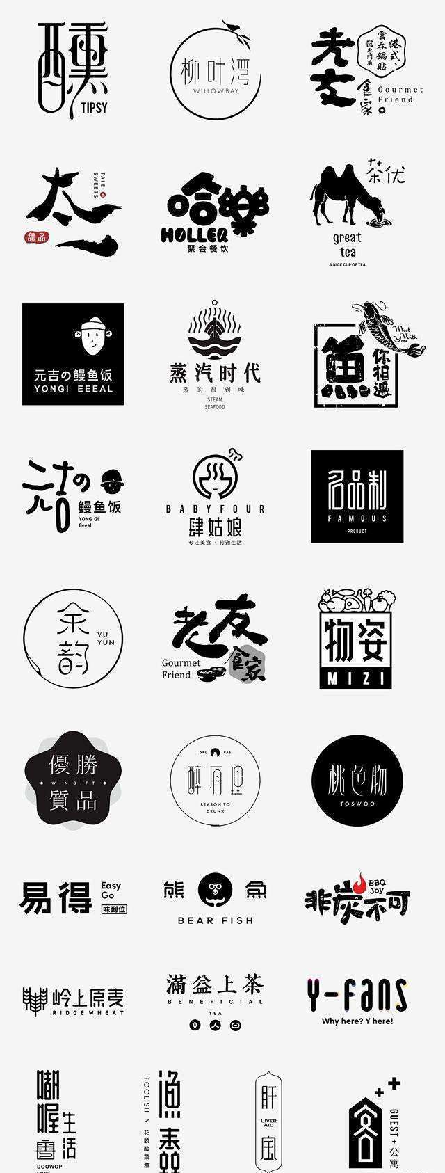 中国风logo_百度图片搜索