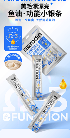 Nya1采集到详情/表现手法