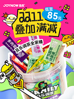 *lamb采集到食品类