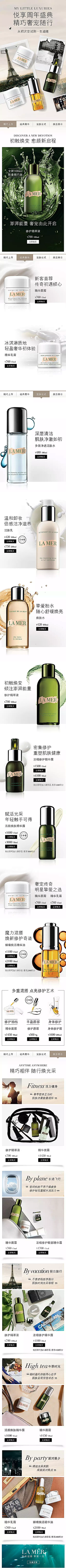html、、、采集到乱七八糟的素材