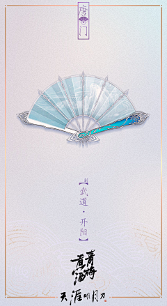 Max阿伟师采集到W武器，装备