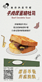 #喜茶热麦#  热麦早餐新灵感，能量即刻续满。【餐肉厚蛋烧吐司】&【牛肉厚蛋烧吐司】，料足馅满，口口难忘。芝士培根早餐包，整整一大片培根围住满满的食材，马苏里拉芝士加热后拉丝长长长！早餐要吃好，肉肉不能少。三款早餐包包现已上架全国喜茶热麦，明早等你 ​​​​
